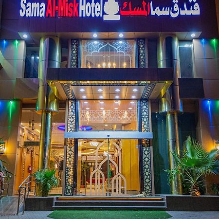 Sama Almisk Hotel Mecca Bagian luar foto